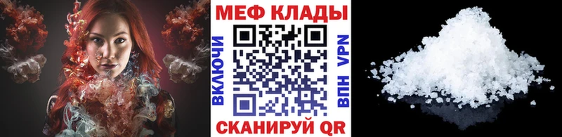 Как найти закладки Алупка Каннабис  МЕФ  COCAIN  Alpha PVP  ГАШ 