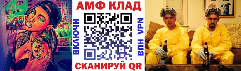 купить наркотик Алупка OMG ССЫЛКА АМФ 97%