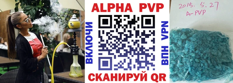 KRAKEN tor  Алупка  А ПВП Соль 