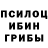 Гашиш хэш Asem Burgakova