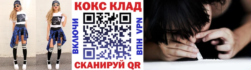 COCAIN 97%  купить наркоту  Алупка 