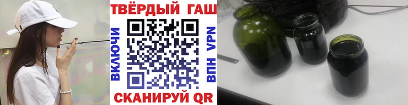 даркнет сайт  Алупка  ГАШИШ индика сатива 