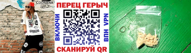 ГЕРОИН Heroin  Алупка 