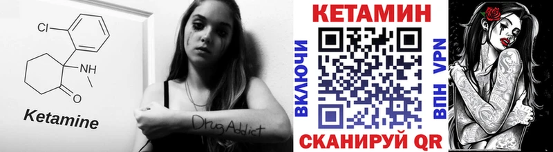 Кетамин VHQ  Алупка 