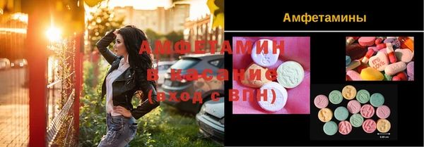 альфа пвп VHQ Алзамай