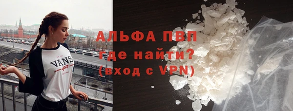 альфа пвп VHQ Алзамай