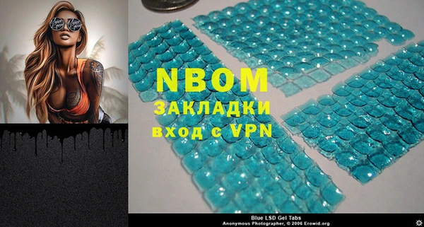 альфа пвп VHQ Алексин