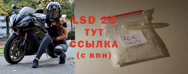альфа пвп VHQ Алексин