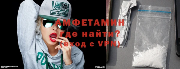альфа пвп VHQ Алексин