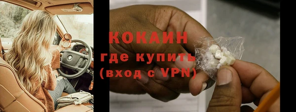 мяу мяу мука Алексеевка
