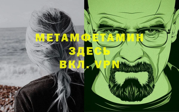 альфа пвп VHQ Алзамай