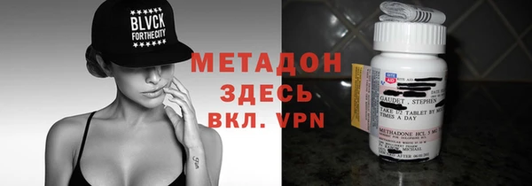 альфа пвп VHQ Алзамай
