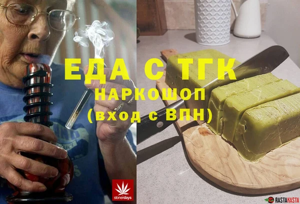 альфа пвп VHQ Алексин