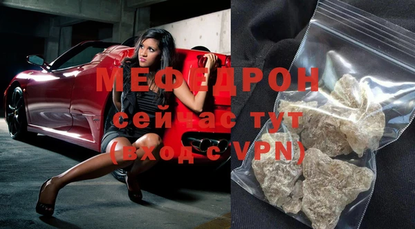 мяу мяу мука Алексеевка