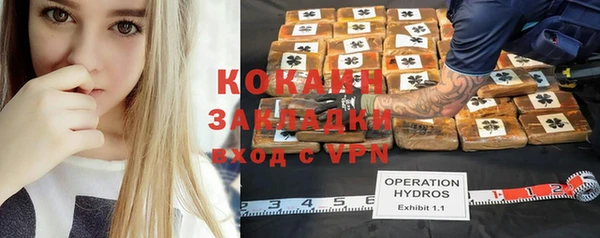 альфа пвп VHQ Алексин