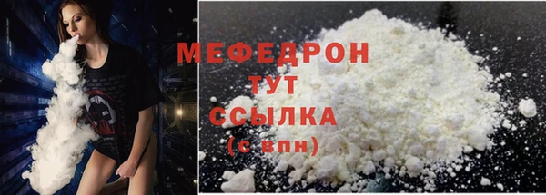 мяу мяу мука Алексеевка