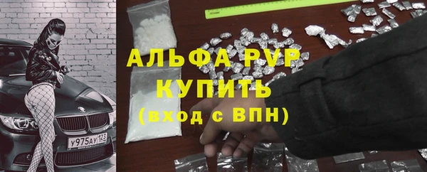 альфа пвп VHQ Алзамай
