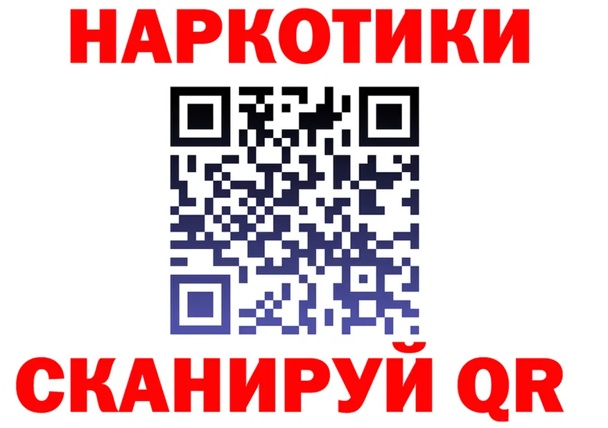 Где купить наркотики?  Telegram Алупка