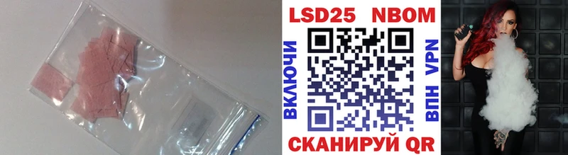 LSD-25 экстази кислота  как найти   Алупка 