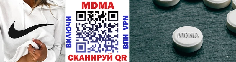 MDMA кристаллы Алупка