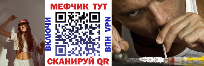 МЕФ мука  KRAKEN ONION  Алупка 