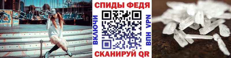 сколько стоит  Алупка  Первитин винт 