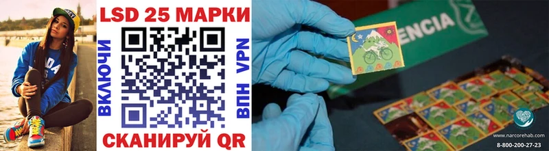 Марки NBOMe 1500мкг Алупка